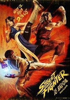 STREET FIGHTER